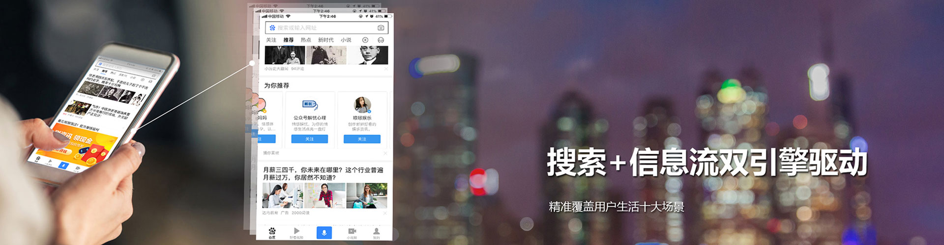 平罗百度代理开户