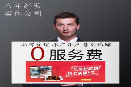 百度信息流广告的创意与效果：一则成功案例解析